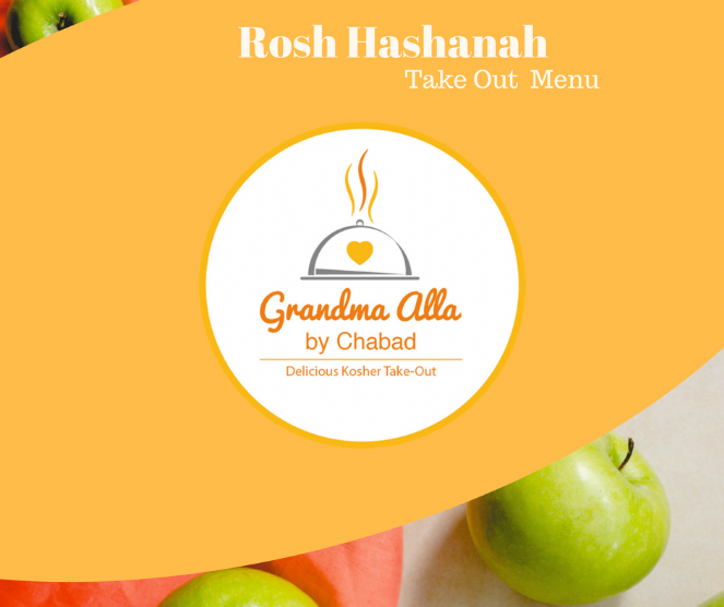 grandma alla rosh hashana.png
