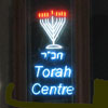 The Shul @ Chabad (south-end)