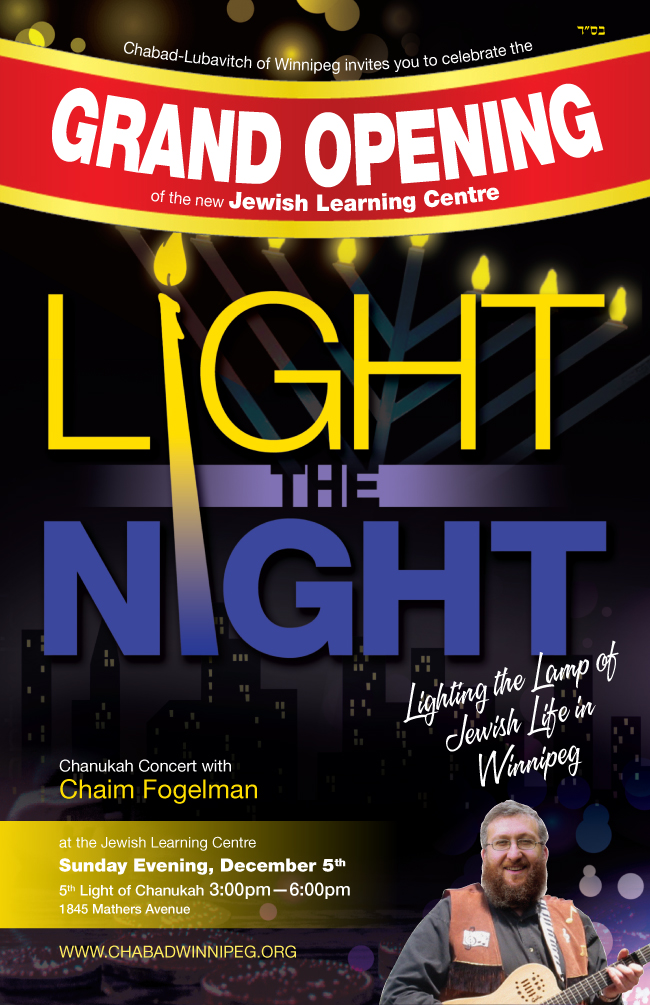 Chabad-of-Winnipeg---Chanukah-Grand-opening---fogleman.jpg