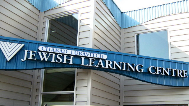 new Chabad Sign took picture Oct 10 2010 hhp.JPG