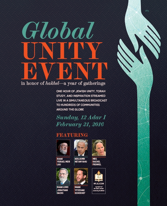 Global_Unity_email650px.jpg